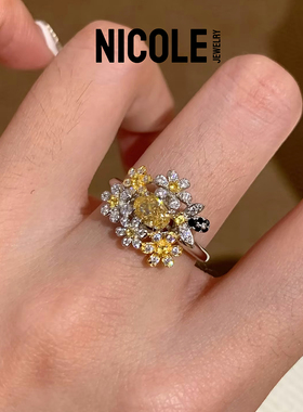 Nicole 秘密花园S925纯银 清冷小雏菊满钻黄钻戒指 小黄花蜜蜂