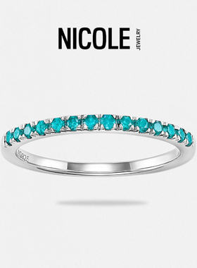 Nicole Jewelry 薄荷碎冰 培育帕拉伊巴 极细排戒戒指 满圈银镀金