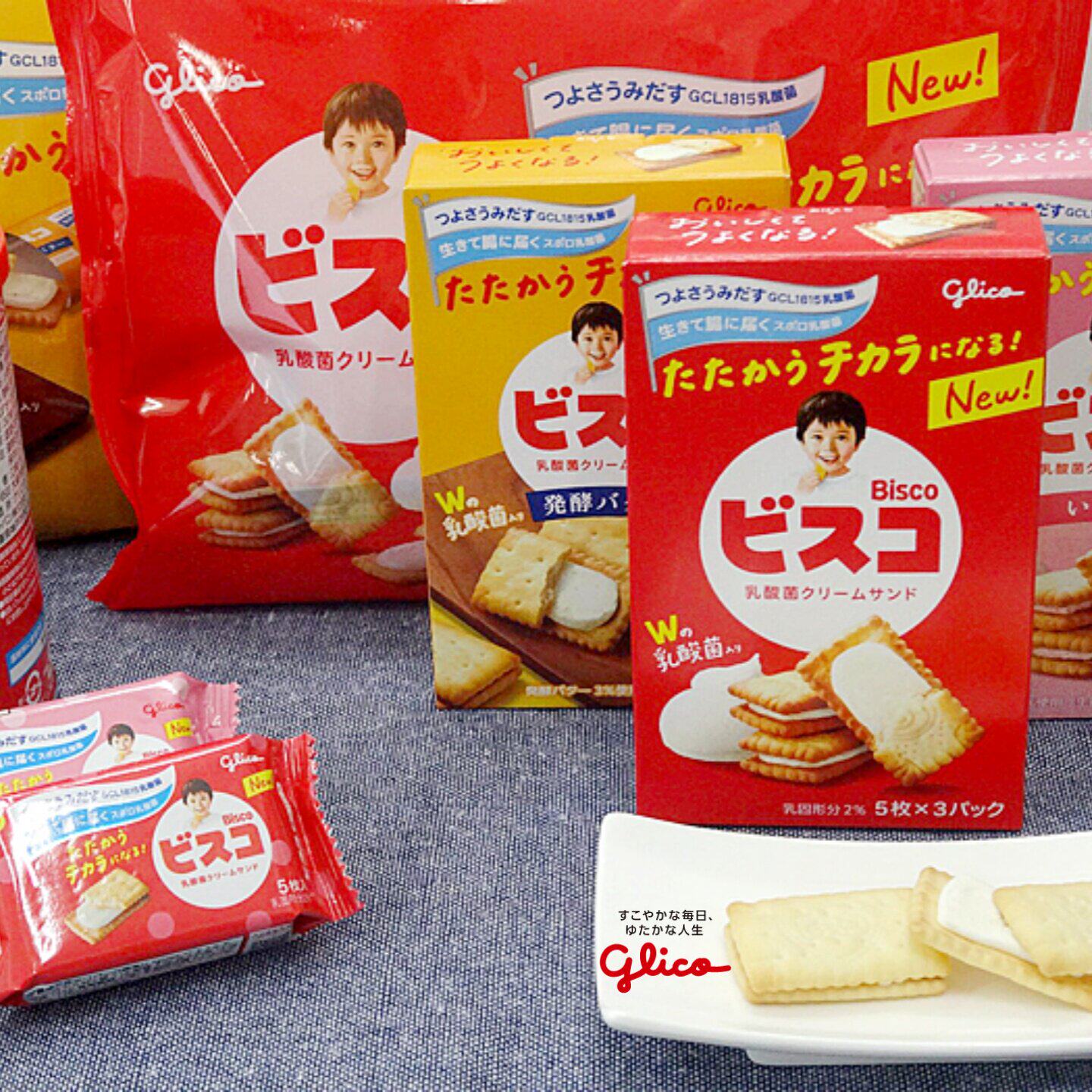 日本进口glico格力高可尔必思乳酸菌小饼干烤巧克力草莓夹心饼干