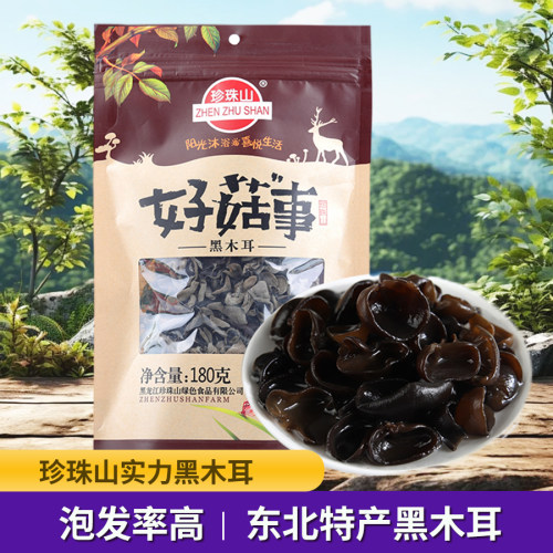 黑龙江黑木耳肉厚无根易发泡