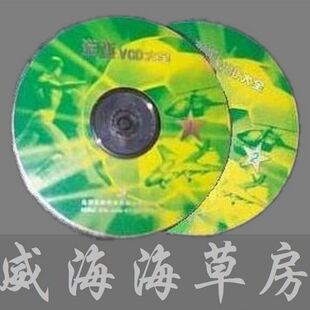 新天利游戏合集 2盘版 ROM合集需下载不是光盘 TL-S2000Ei 经典版