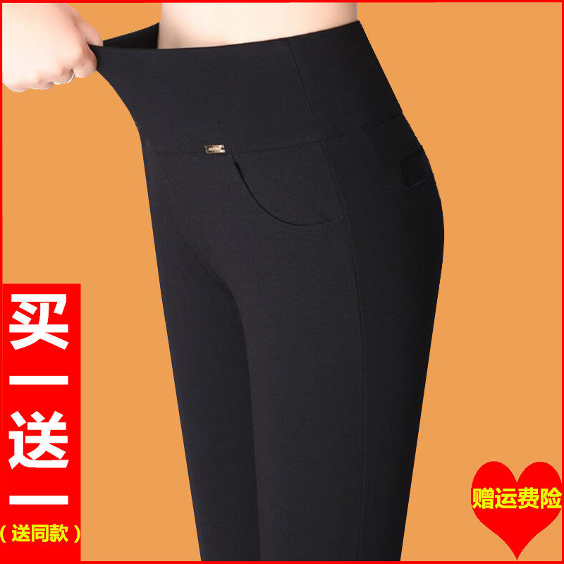 秋冬外穿打底裤女加绒加厚200斤胖mm大码中年妈妈高腰弹力小脚裤