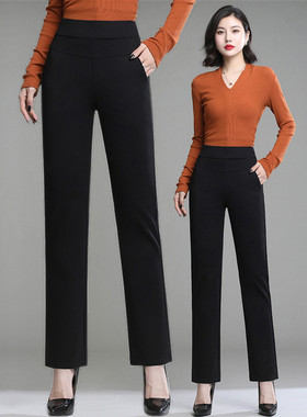 秋冬加绒加厚修身直筒裤女士西装裤工作裤子西裤垂坠感高腰休闲裤