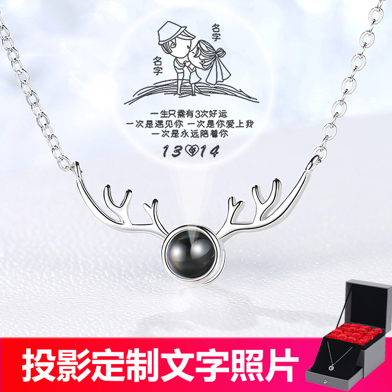 一鹿有你925纯银项链女潮网红一百种我爱你七夕情人节礼物送女友11月25日最新优惠