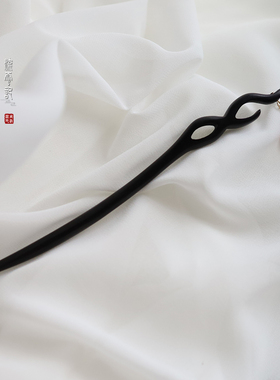 流云记盘发簪子黑檀木柿子吊坠