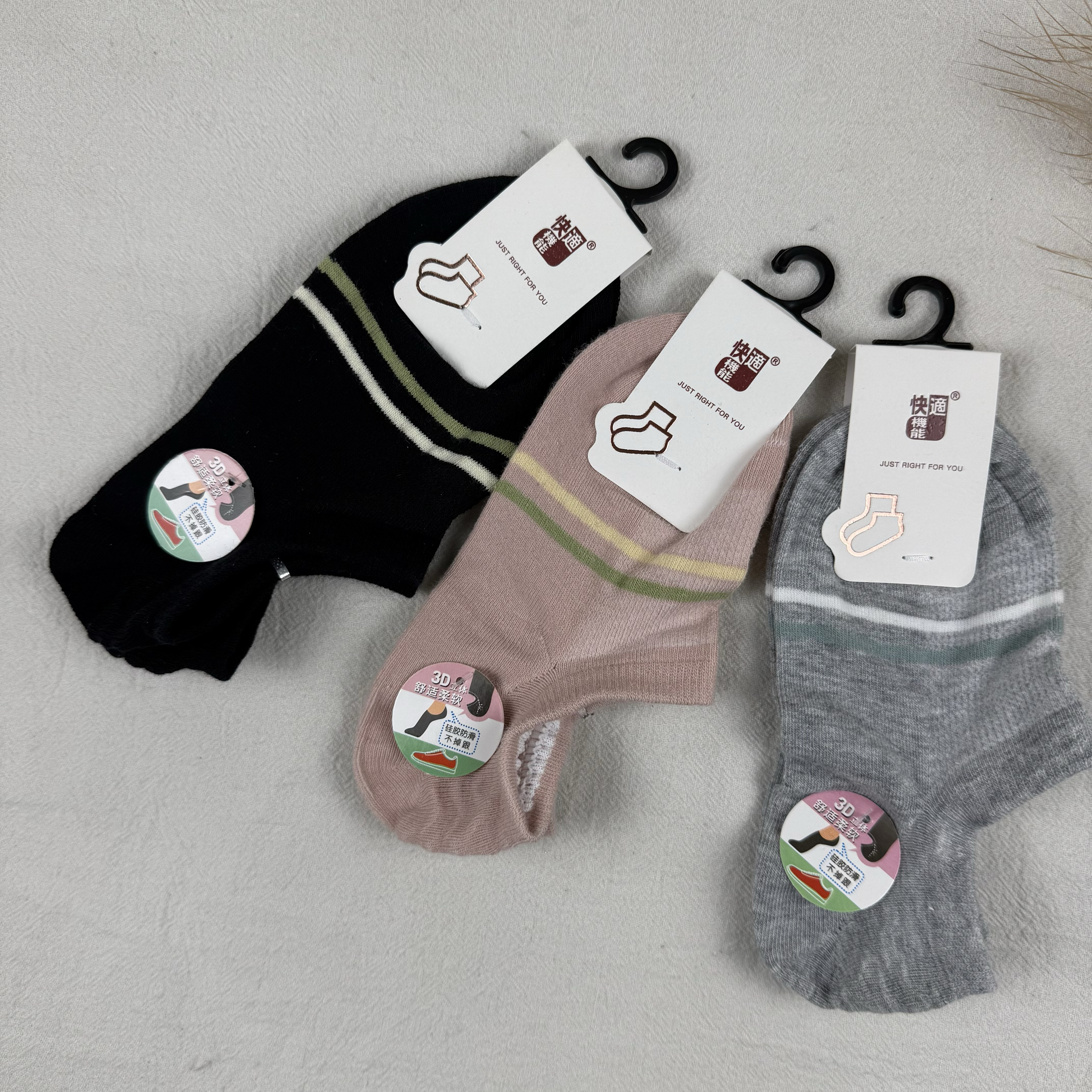 快适机能船袜夏季女护脚吸汗透气