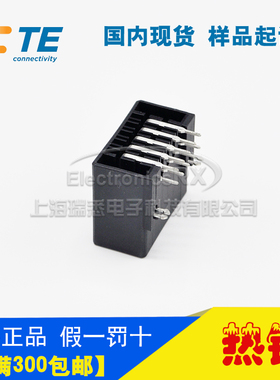 原装AMP安普TE泰科进口连接器接插件178306-2热卖