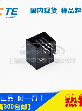 原装AMP安普TE泰科进口连接器3-178137-2热卖