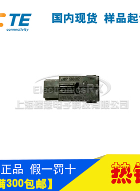 原装AMP安普TE泰科进口连接器汽车料968182-1热卖