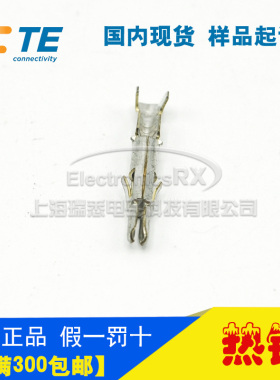 原装AMP安普泰科进口连接器压接金属公插针350699-1热卖