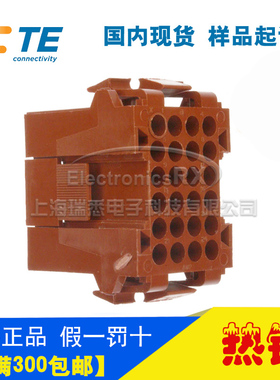 原装AMP安普TE泰科进口连接器207305-1热卖 上海库存