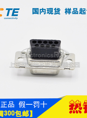 原装AMP安普TE泰科进口连接器接插件205203-3热卖