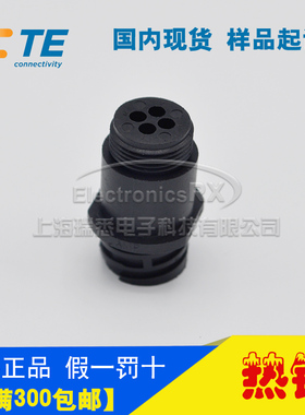 原装AMP安普TE泰科进口连接器接插件206153-2热卖