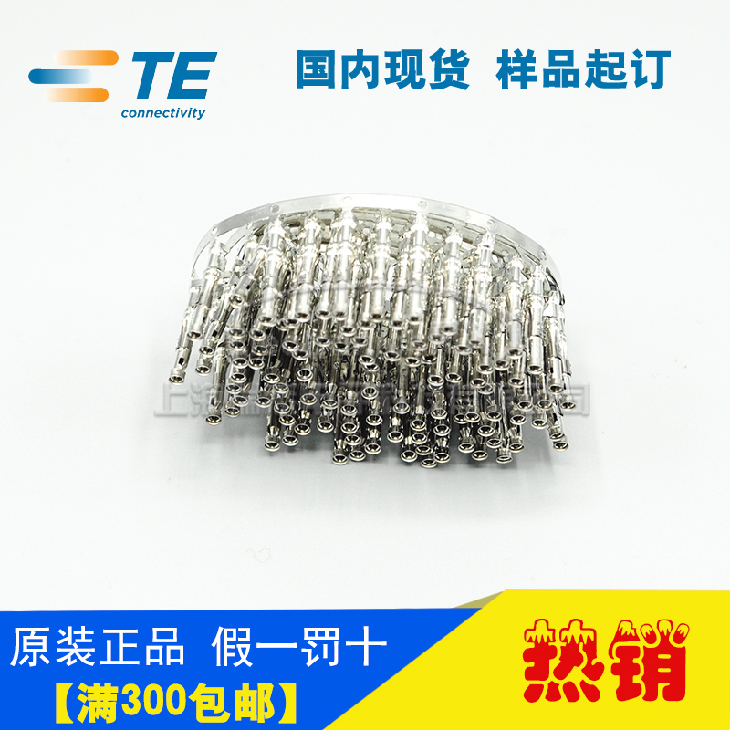 原装AMP安普TE泰科进口连接器1-66100-9镀锡cpc航空圆形插头插孔