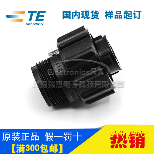 TE AMP泰科安普连接器接插件11号圆形航空4芯插头插头206060-1
