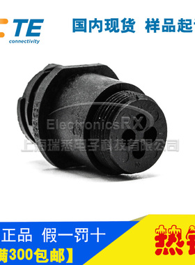 原装AMP安普TE泰科进口连接器接插件4芯CPC插座 206153-1热卖