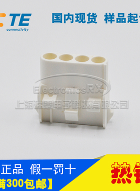 原装AMP安普TE泰科进口连接器接插件350780-1热卖