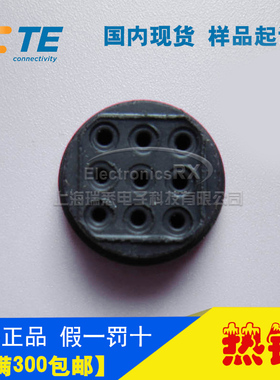 TE AMP泰科安普连接器接插件 213926-1 热卖