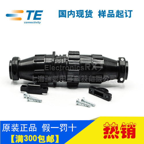 安普AMP SMT周边连接器SMEMA史密码14芯接头206044-1/206043-3