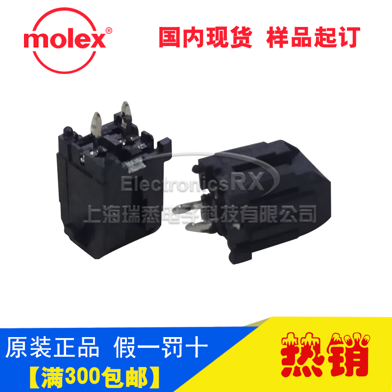 原装进口 假一罚十 技术咨询 批量更优惠