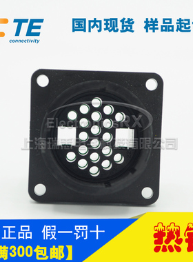 原装AMP安普TE泰科进口连接器电源信号航空插头206613-1上海现货