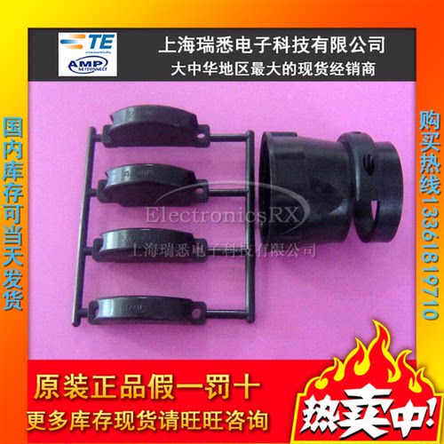 原装AMP安普TE泰科进口连接器尾夹206512-6热卖