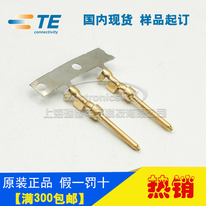 AMP安普TE泰科进口连接器