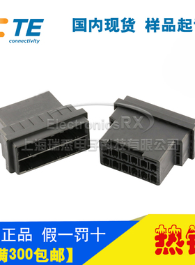 原装AMP安普TE泰科进口连接器1-179554-6热卖 上海库存