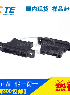 原装AMP安普TE泰科进口连接器1-178802-8热卖 上海库存