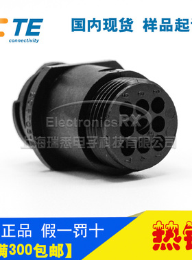 原装进口AMP安普TE泰科进口连接器9芯圆形航空插座206705-2热卖