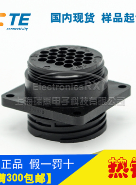 原装AMP安普TE泰科连接器接插件CPC圆型插座24芯206838-1热卖
