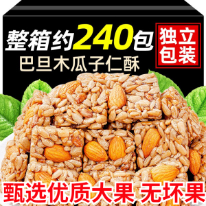凤旗巴旦木瓜子仁坚果酥小包装混合装杏仁开心果每日零食小吃罐装