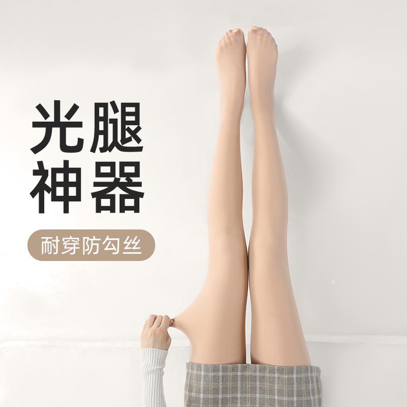 水光袜连裤袜加厚加绒光腿神器