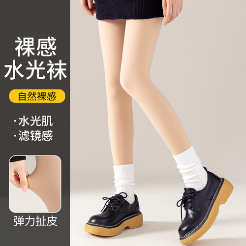 光腿神器连裤袜加绒水光袜芭比裤