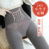 女秋冬加绒加厚连脚袜平板棉高腰150cm保暖裤 145小个子短款 打底裤