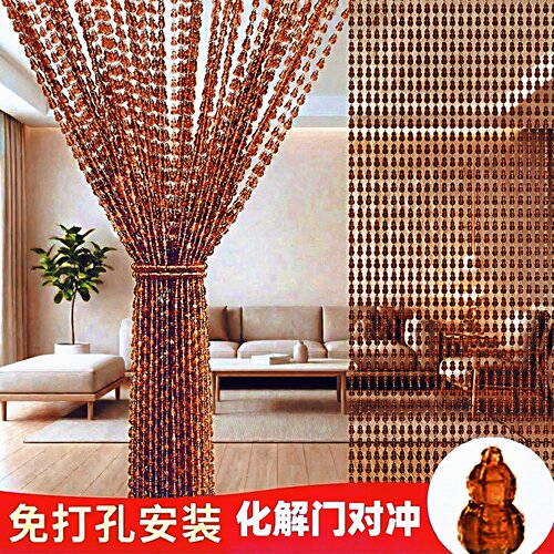 免打孔帘子娜娜家居日用店