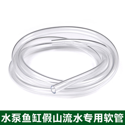 上水石假山盆景透明鱼缸塑料