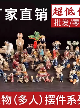 假山摆件吸水石上水石盆景假山摆件古典人物装饰微景观鱼缸造景