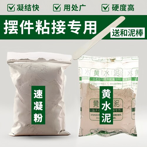 吸水石假山陶瓷摆件盆景包邮