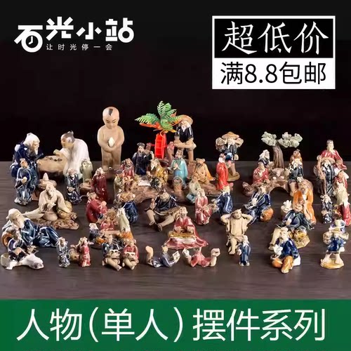 小配件盆景石光小站一站购齐