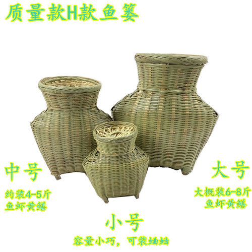 捕虾笼捕蟹笼渔具捕鱼笼笆篓竹背篓竹编鱼篓竹收纳筐装饰演出道具 - 封面