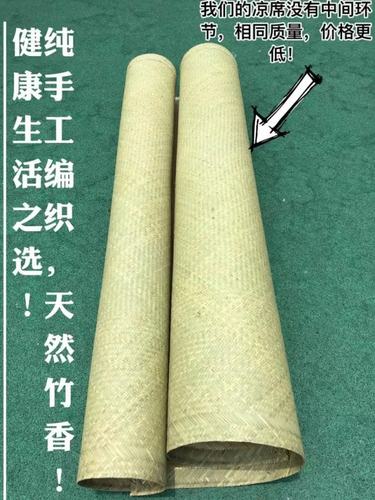 头层青手工竹席无油漆竹编凉席