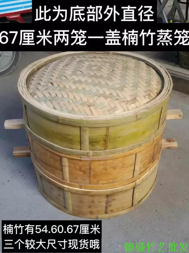 蒸屉商用蒸格蒸笼商用竹制小笼包