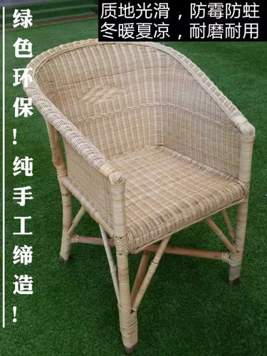 单人老人休闲沙发躺椅藤手工办公