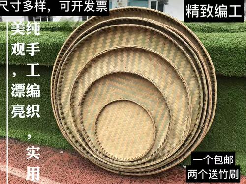 茶叶家用有孔手工装饰晾晒竹筛子