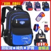 Товары от 学生书包自营店