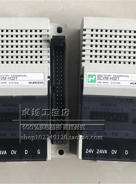 SCVM-H32T SCVM-H32TC 原装KURODA 黑田精工传感器终端 SCVM-H32T