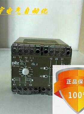 原装PILZ PZE3V22 0-22S 230VAC 2S安全继电器474218议价