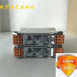 隔离器WAZ2CMA40-50-60A 8526590000