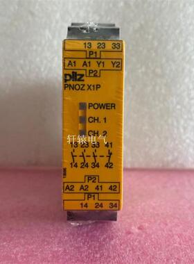 777100 PNOZ X1P 24VDC 3n/o 1n/c 全新原装PILZ安全继电器
